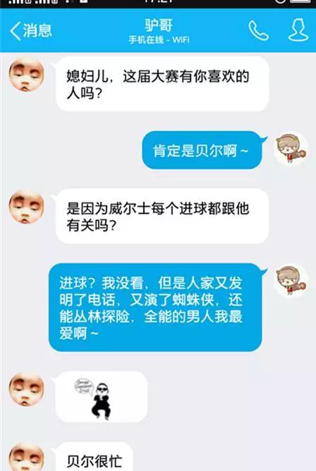 新的欧洲杯,欧洲杯新赛季足球