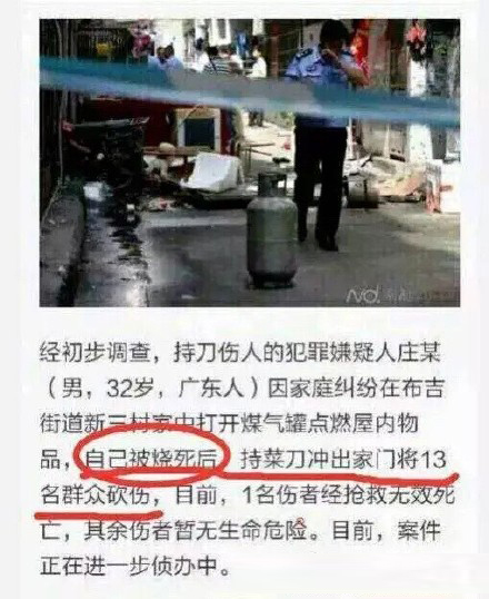 鑵捐澶辫鎶ラ亾,鑵捐鎶ラ亾澶辫