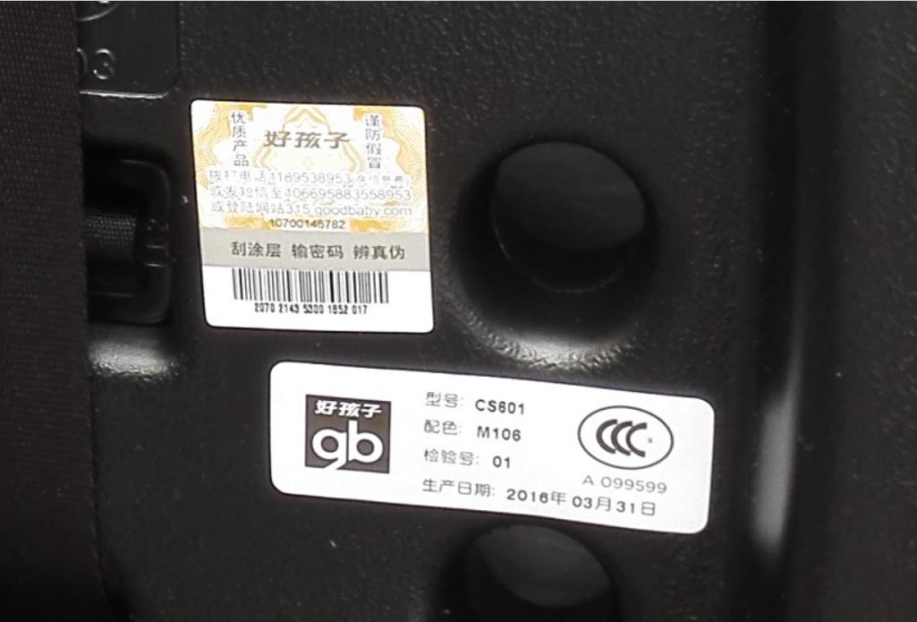 儿童安全座椅安装视频,儿童安全座椅装哪个位置