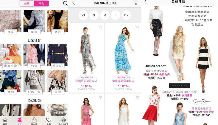 当你还在为买衣服烦恼,你还在为选衣服而烦恼吗