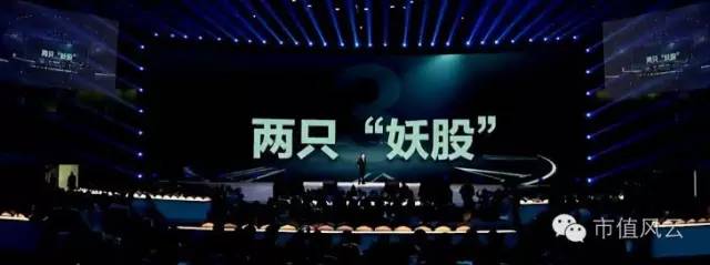 妖股暴风暴跌神坛,第一妖股暴风科技