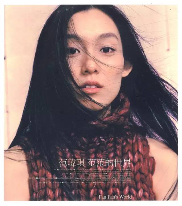 肿胀还是变胖?爱晒娃的范范又双叒叕变脸,这是要崩坏的节奏咩?