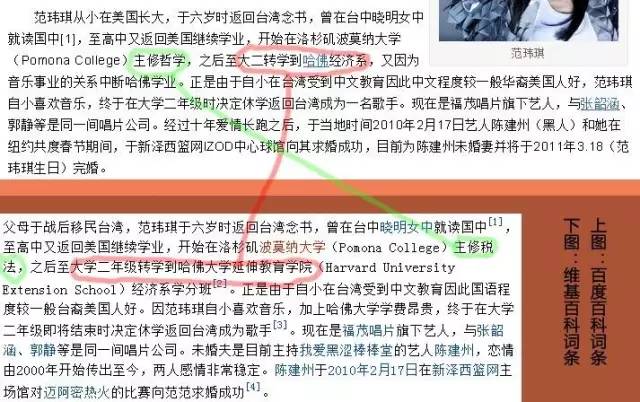 肿胀还是变胖?爱晒娃的范范又双叒叕变脸,这是要崩坏的节奏咩?