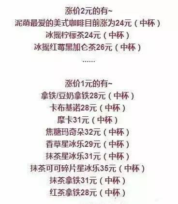 挑合集_看了这篇之后，我以后不喝星巴克了