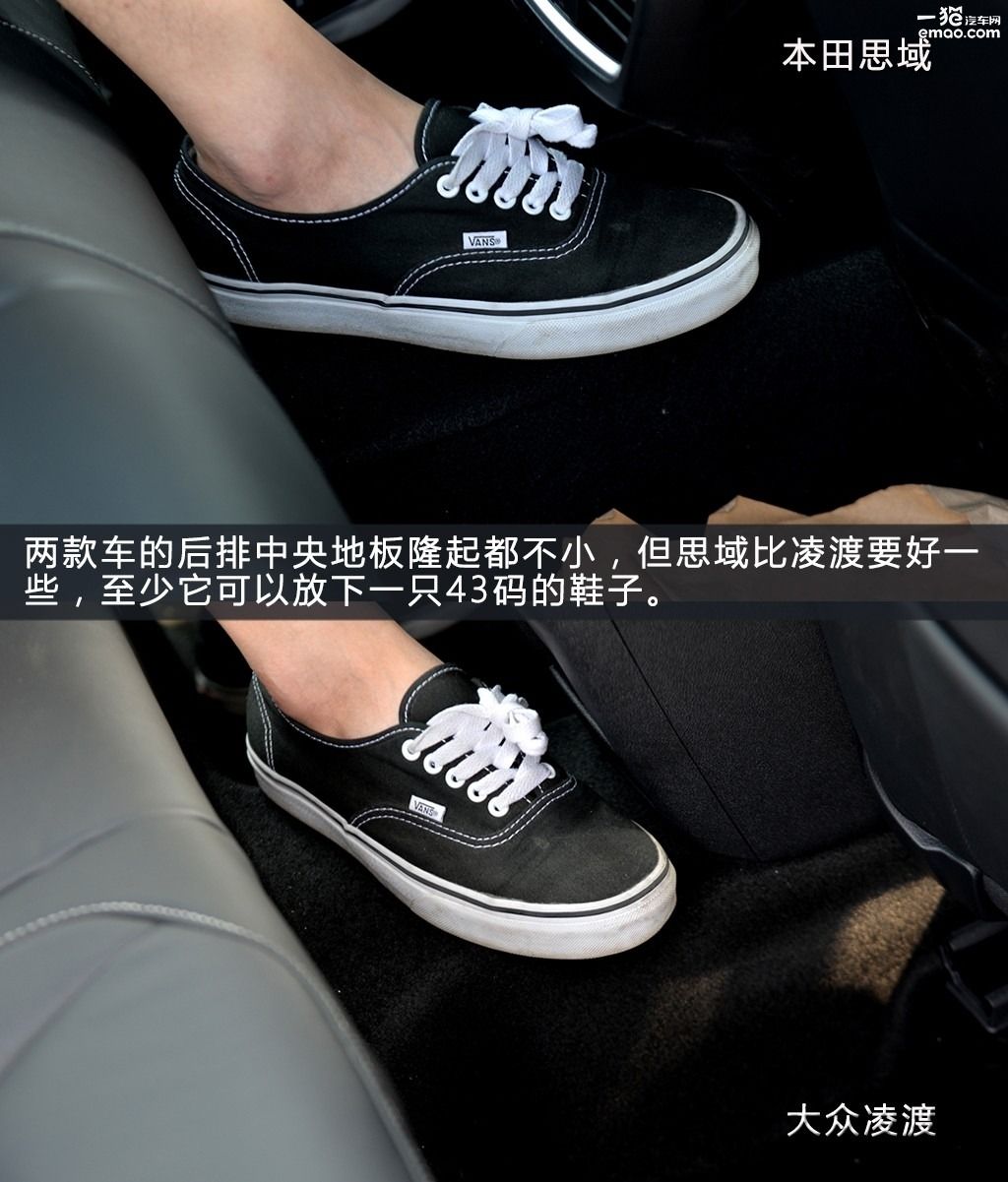 15万选菲斯塔还是思域,思域vs凌渡测试