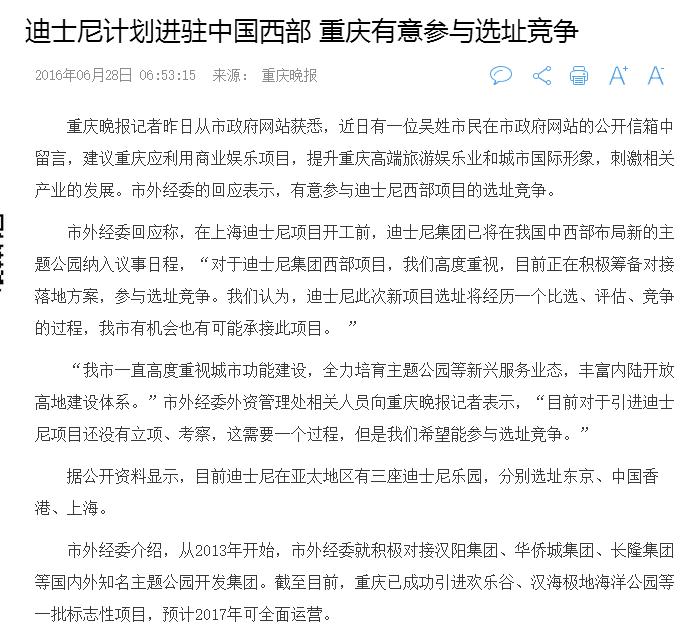 瀹樻柟鍥炲簲杩+灏兼槸鍚﹀皢钀芥埛闀挎矙,杈熻埃杩+灏煎皢钀芥埛鎴愰兘