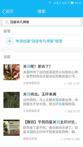 qq兴趣部落怎么进群,手机qq兴趣部落怎么编辑资料