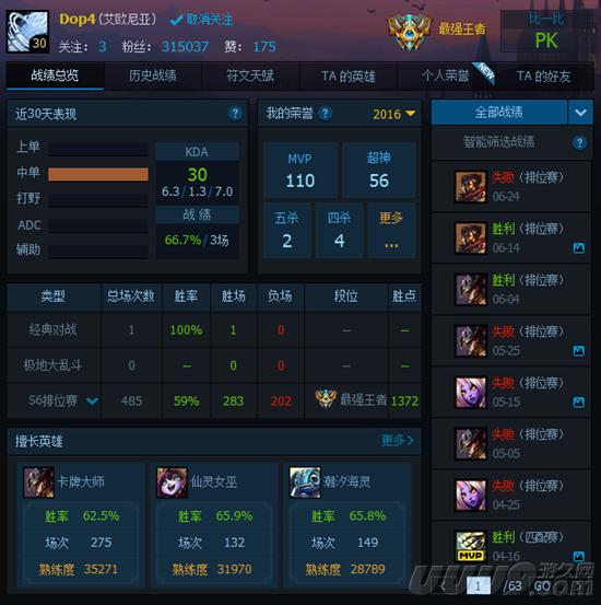 一秒五牌统领全场LOL卡牌上分实用教学