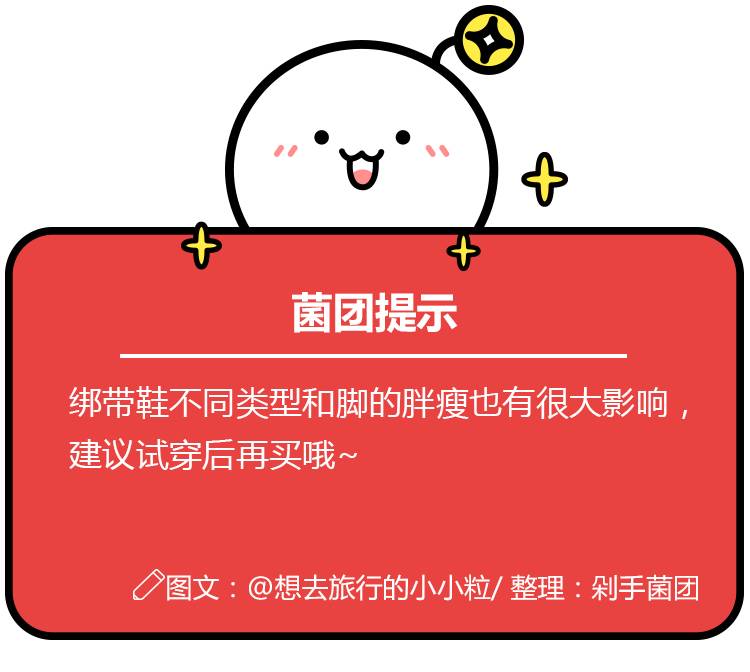 今年最流行的小白鞋绑带,复古绑带单鞋仙女芭蕾舞鞋外穿