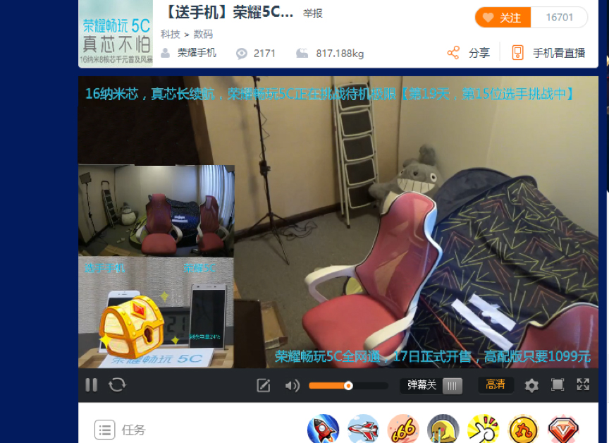 荣耀畅玩5c和荣耀5c,新机快评荣耀畅玩5c快速上手