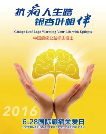 癫痫关爱宣传视频,癫痫关爱科普视频