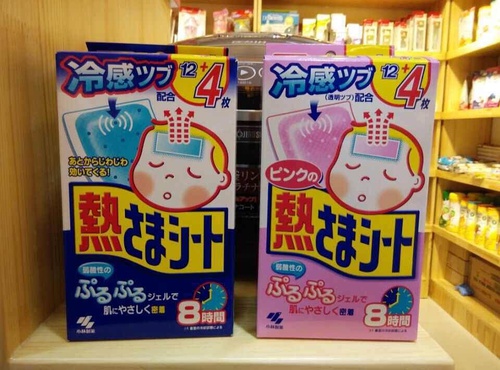 日本哪些汉方药比较好 (日本有什么最值得买的药)