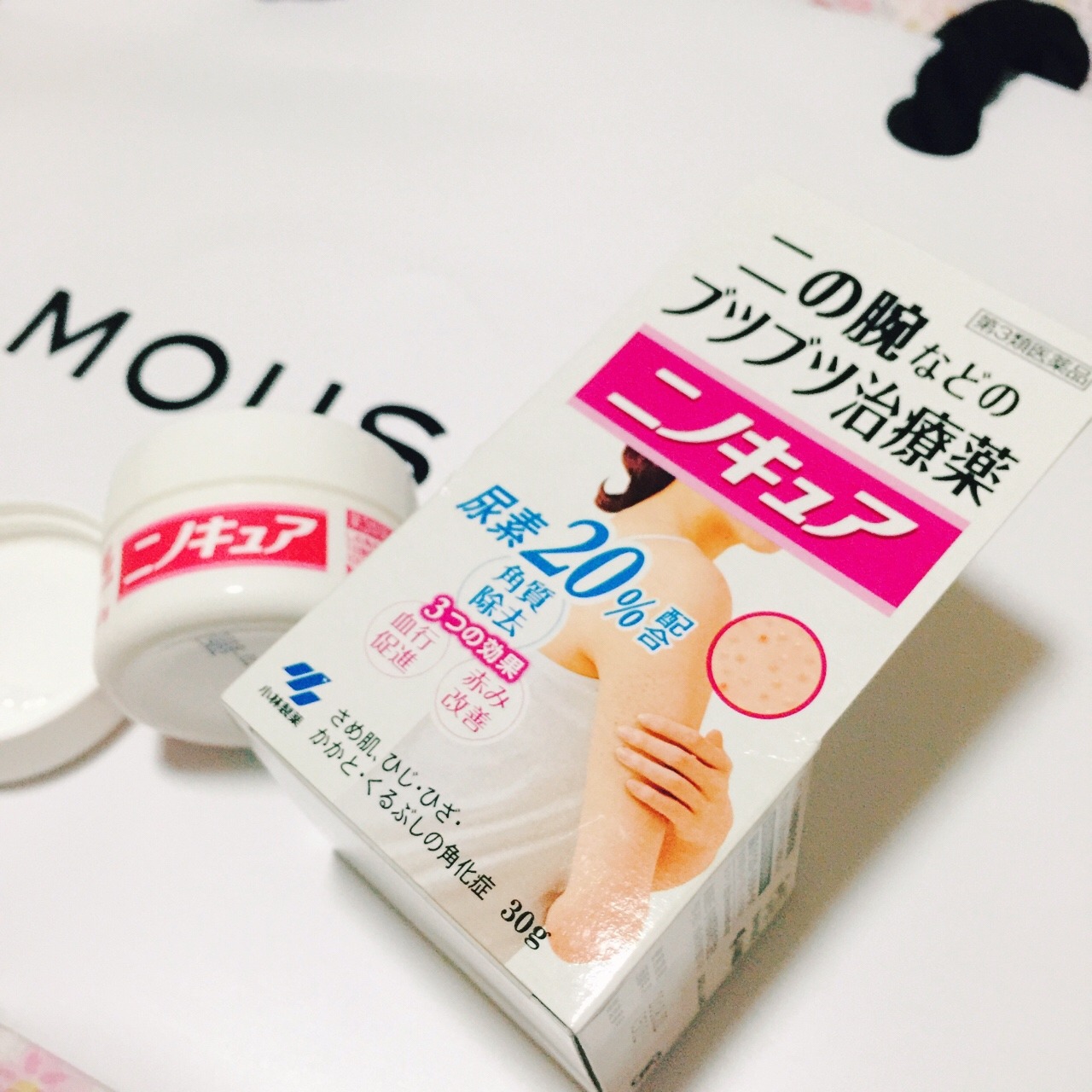 日本哪些汉方药比较好 (日本有什么最值得买的药)