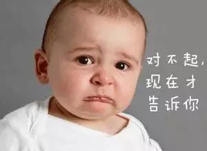 8岁孩子犯错还撒谎，妈妈不打不骂，反向孩子道歉？！