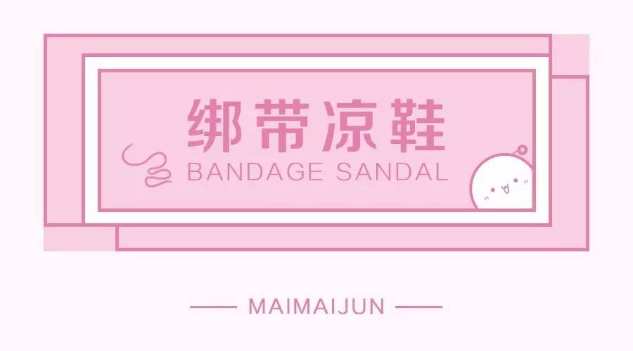 今年最流行的小白鞋绑带,复古绑带单鞋仙女芭蕾舞鞋外穿