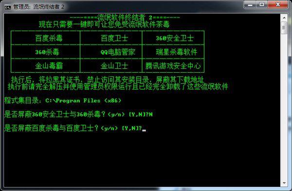 中国互联网趣谈,互联网趣谈