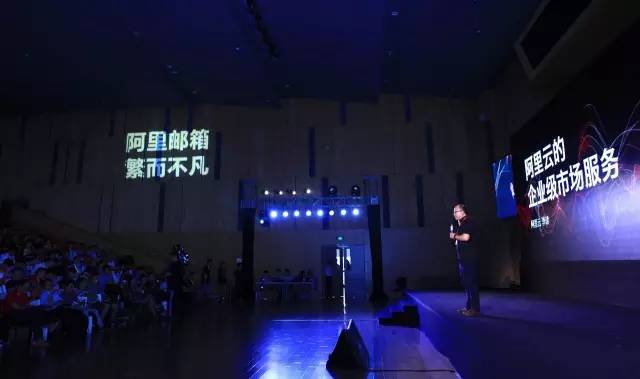 阿里邮箱市场,阿里搞企业邮箱