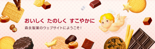 白色恋人饼干真好吃吗,白色恋人好不好吃