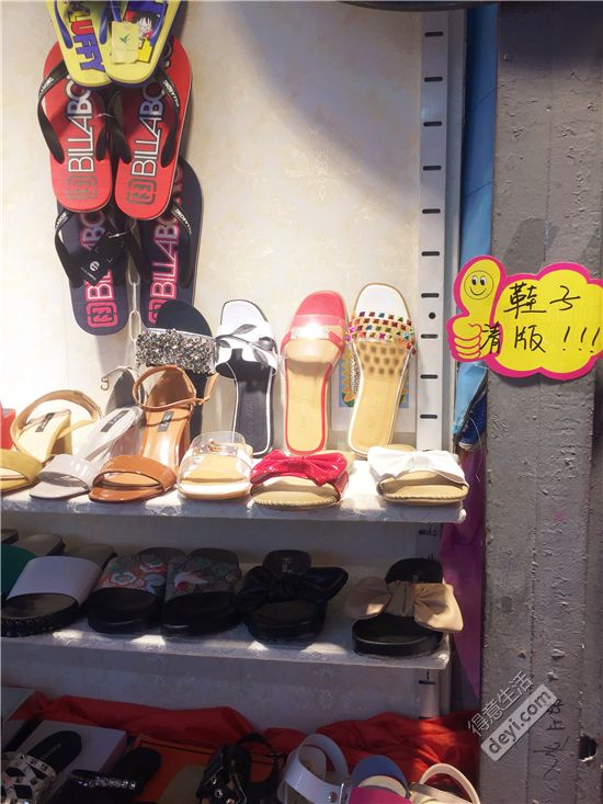 揭秘淘宝店铺和企业店铺,揭秘淘宝衣服进货渠道