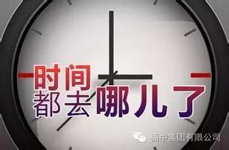 职场逆袭的工作方法,职场小白逆袭的技巧