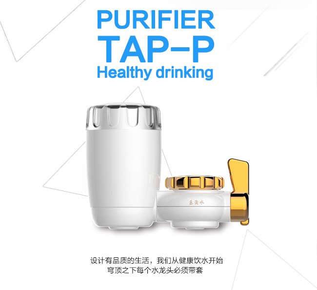 龙头式净水器有用吗,清泉润佳龙头净水器