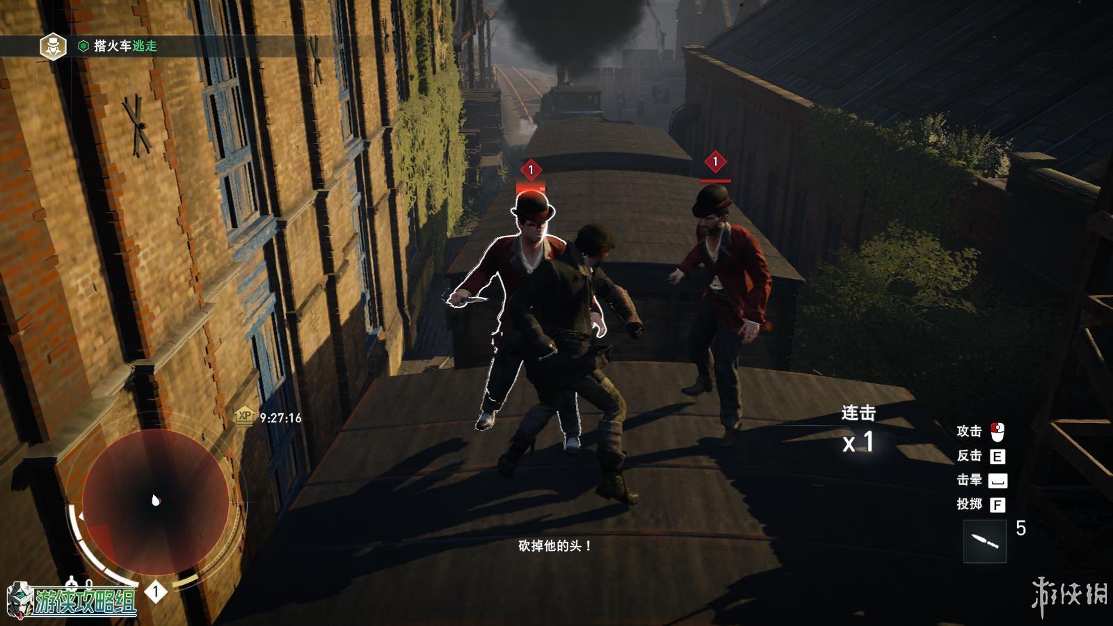 刺客信条枭雄完美攻略,刺客信条枭雄评测