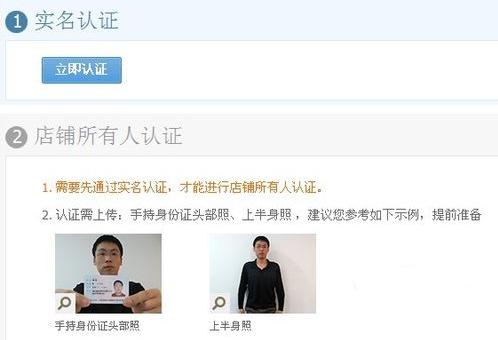 淘宝店新手教程,新手怎么开淘宝店无货源