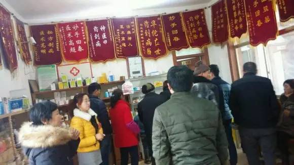 吧主实地考察,范德彪西揭秘牛皮癣祖传秘方