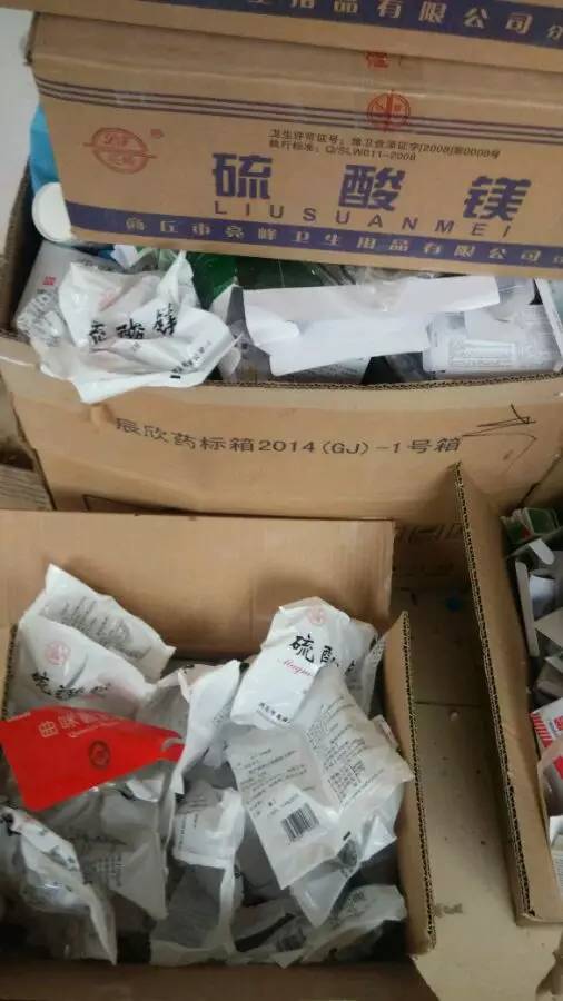 吧主实地考察,范德彪西揭秘牛皮癣祖传秘方