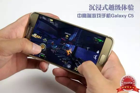 沉浸式体验手机游戏,三星galaxyc5pro和平精英