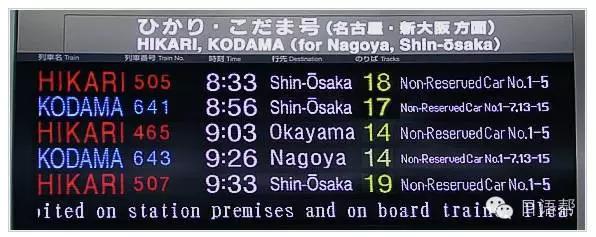 如何在线购买日本新干线车票,如何买日本新干线车票