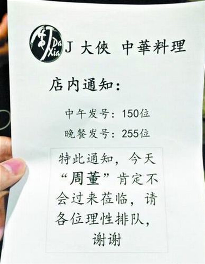 明星餐厅北京明星常去的餐厅,高颜值的明星餐厅