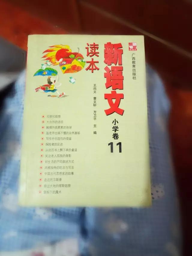 听说你要上山了?行囊里可不能少了给孩子们的“大礼包”(上篇)