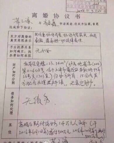 薛之谦与高磊鑫婚姻的总结,薛之谦复合前妻高磊鑫