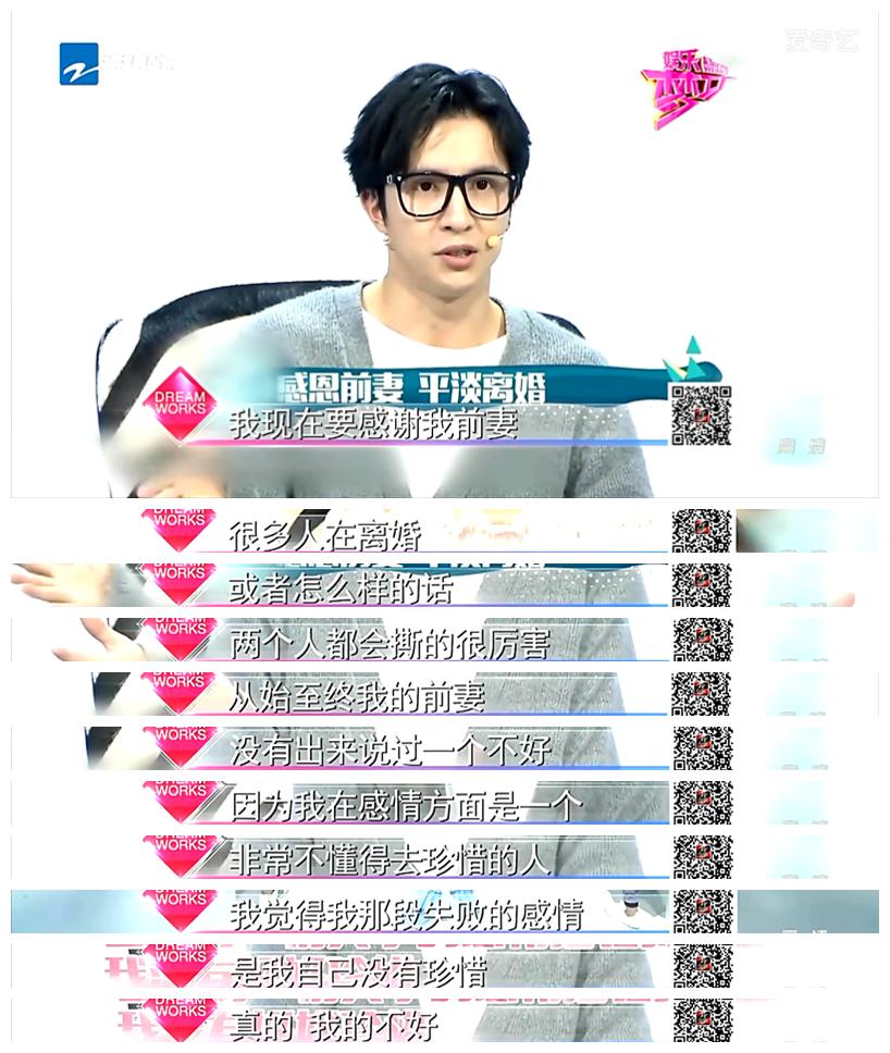 薛之谦与高磊鑫婚姻的总结,薛之谦复合前妻高磊鑫