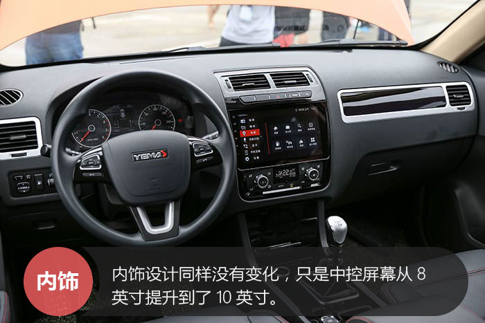 野马t701.5t手动测试,莫欺少年穷讲车