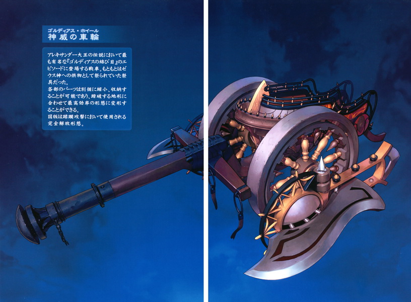 盘点二次元中的那些NB的*器武**