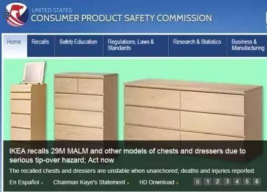 宜家儿童家具警示,宜家斗柜男童