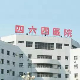 天津坤如玛丽医院四维多少钱,天津四维彩超去哪里做比较好