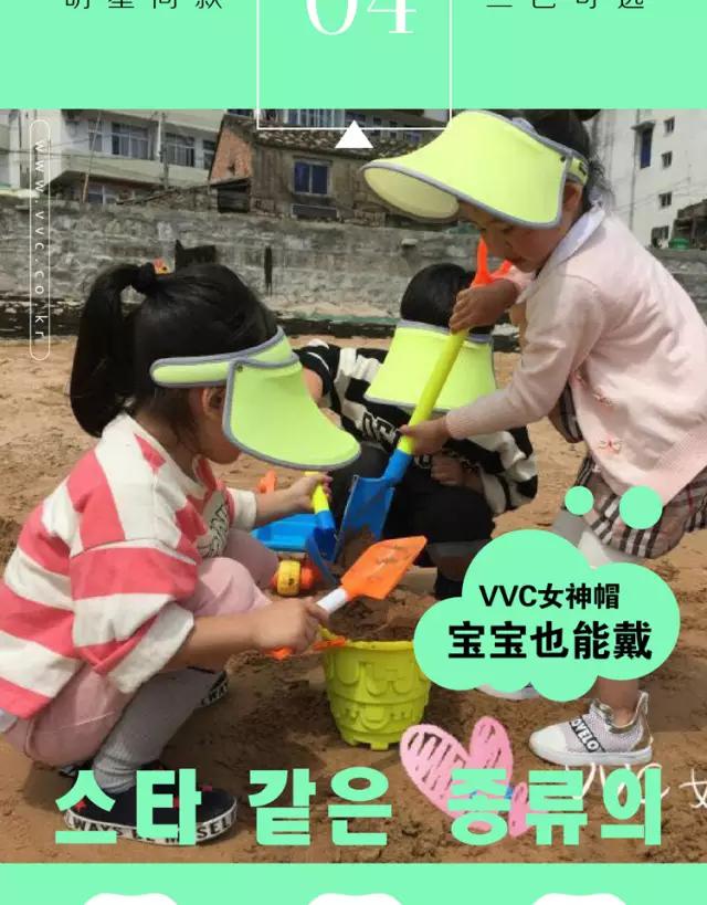 向阳光宣战！出游防晒*器武**展，为“白”而战，穿戴用品