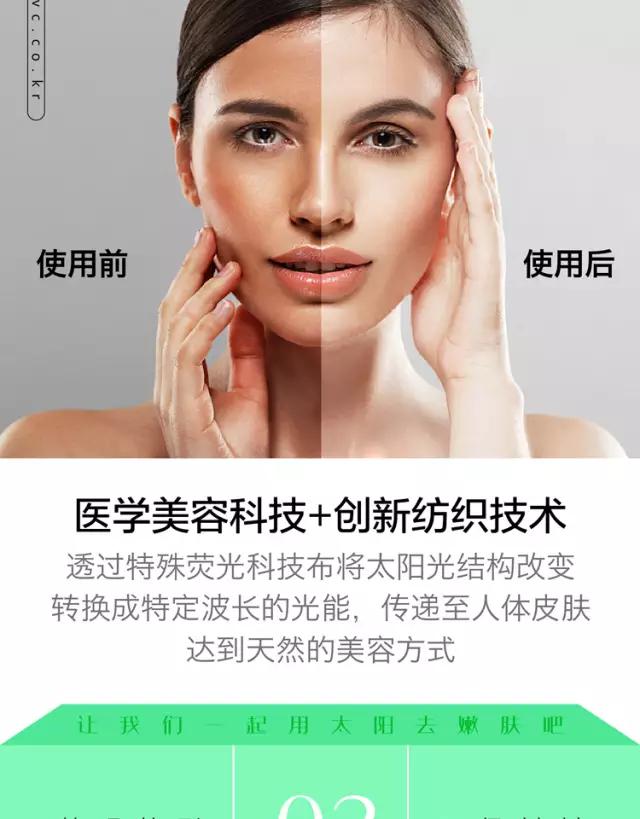 向阳光宣战！出游防晒*器武**展，为“白”而战，穿戴用品