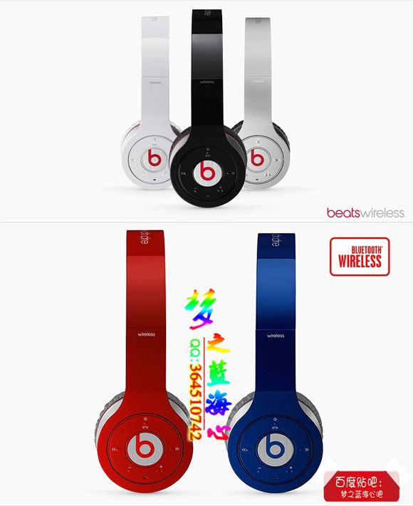 beatsstudiowireless是第几代,beatsstudiowireless音质如何