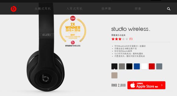 beatsstudiowireless是第几代,beatsstudiowireless音质如何