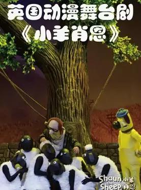 暑假孩子在家里看哪些电视剧,周末带娃看儿童剧