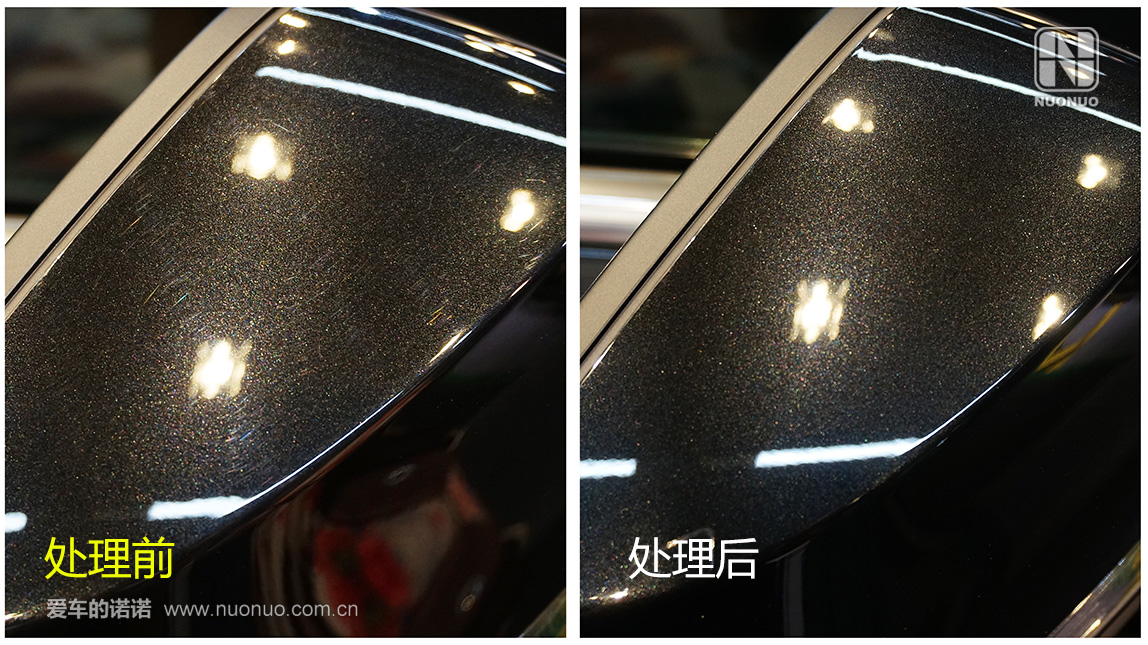 毒！毒！毒！520i旅行版“焕新镀晶”之旅