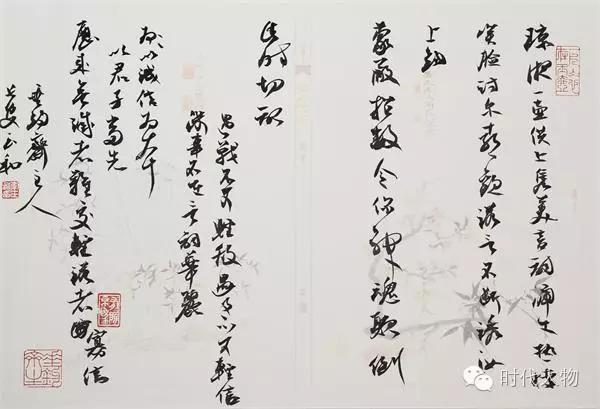 80后书法家创作《建*党**赋》献礼建*党**95周年