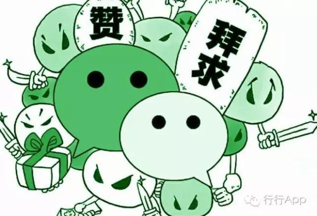 我们的关系只适合在朋友圈点赞,关系很好却从不给你朋友圈点赞