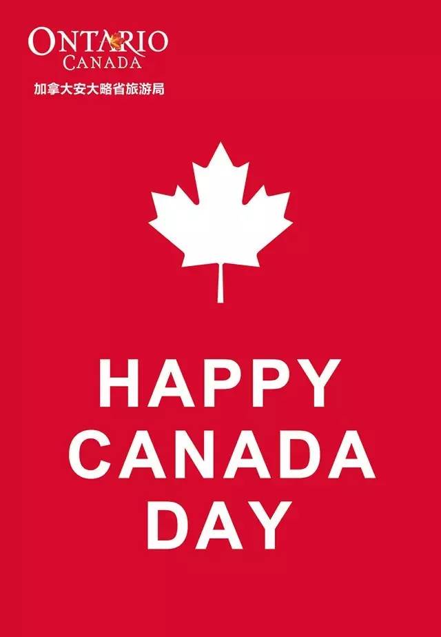 加拿大国庆日特鲁多,canada加拿大国庆日