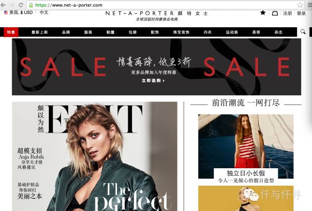 买买经|英国网购攻略,最全腐国网站爆买指南