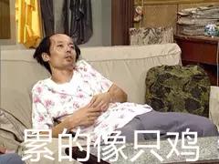 吃货,送你一份办公室偷吃指南